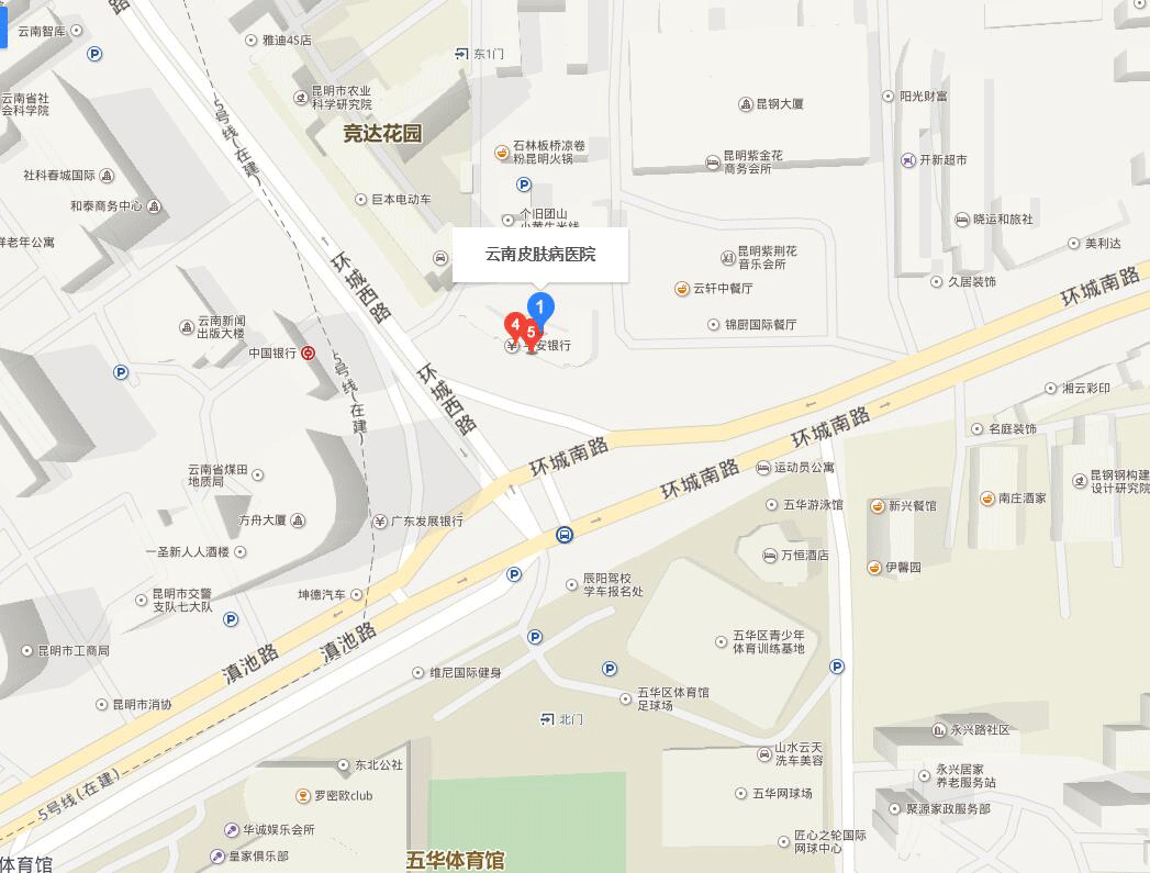 云南皮肤病医院
